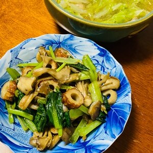 小松菜ときのこのわさび醤油